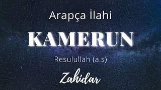 Kamerun İlahisi  Zahidar [upl. by Austen663]