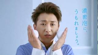 2012 0301 CM Naive Ohno Satoshi [upl. by Weidner]