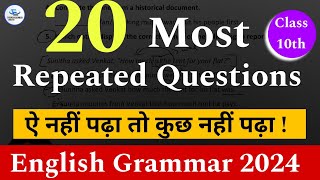 Class 10 English Language and Literature 2024  Most Repeated 20 English Grammar Questions In Hindi [upl. by Edwine]