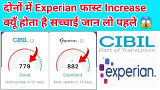 आख़िर हमेशा क्यूँ Experian Score हाई दिखता है CiBil Score Low दिखता है Bank NBFC की ग़लती देख लो [upl. by Skipper957]