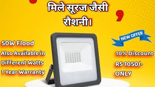 50w flood light  led Flood light  Flood light ledlight flood floodlights light short viral [upl. by Icart750]