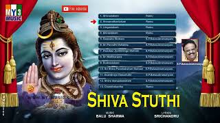 SHIVA STHUTHI KANNADA BHAKTI SONGS  JUKEBOX  SP BALASUBRAMANYAM SONGS [upl. by Rim]