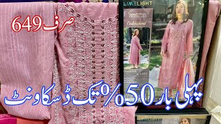 Limelight Biggest Eid Sale Start Today  Flat 50 Flat 30  Book Your Order Now  8April 2024 [upl. by Pablo]