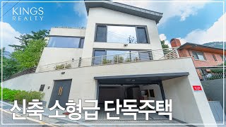 평창동 신축급 단독주택 작지만 모든걸 다 갖춘 주택 [upl. by Grory]