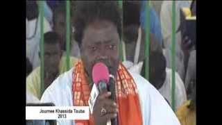 Journée Khassaides de Touba 2013 PART 1 Serigne Cheikh Gueye Mahib [upl. by Harriot]