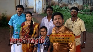 Nadhaswaram நாதஸ்வரம் Episode  1240 181214 [upl. by Ronyar]