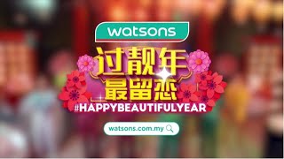 Watsons CNY HappyBeautifulYear 2021 Music Video amp Lyrics [upl. by Notgnillew]