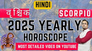 Scorpio 2025 Yearly Horoscope Zodiac Scorpio 2025 Vedic Reading Predictions  Career  Wealth  Love [upl. by Annauqaj602]