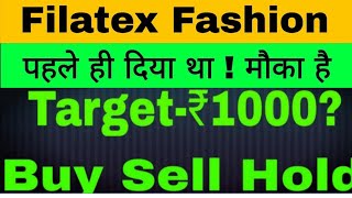 Filatex Fashion Share Latest News  Filatex Share News  Filatex India Share Target [upl. by Haimrej]