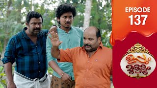 Uppum Mulakum 3  Flowers  EP  137 [upl. by Baruch884]