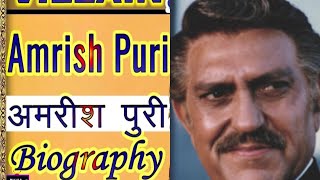 Amrish Puri movie  Amrish Puri  biography in Hindi  Amrish Puri dialog  Amrish Puri song [upl. by Noslen]