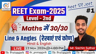 REET Geometry🔥 Line amp Angle एक सवाल पक्का  REET Math  Reet Patrata Pariksha 2025 [upl. by Thier]