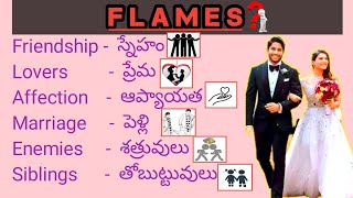 Flames Game in Telugu  How To Play FLAMES Game [upl. by Shawnee455]