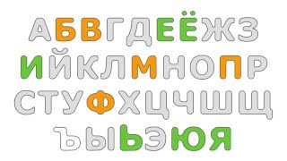 Мягкие согласные Часть 1  Soft Consonants Part 1 [upl. by Seton]