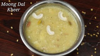 Moong Dal Kheer  ಹೆಸರು ಬೇಳೆ ಪಾಯಸ  Hesarubele Payasa Recipe in Kannada  Rekha Aduge [upl. by Naliorf]