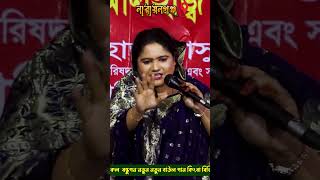 চোরের মন পুলিশ পুলিশ করে কেন আখিসরকার আঁখি [upl. by Ysteb185]