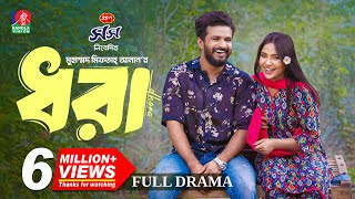 Dhora  ধরা  Full Drama  Musfiq R Farhan  Samira Khan Mahi  Miftah Anaan  New Bangla Natok 2024 [upl. by Larimer861]