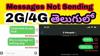 How To Fix Message Not Sent Error Android  SMS Sending Failed in telugu  SMS Not Sending Solution [upl. by Shriner]