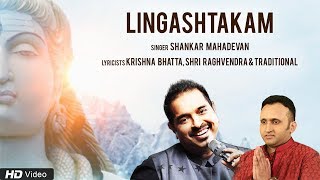 Lingashtakam by Shankar Mahadevan  Krishna Bhatta  Shri Raghvendra  Red Ribbon Musik [upl. by Oni]