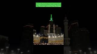 azan islamicprayer haramainviralshort assalatu khairum minan naumquot [upl. by Annadroj]