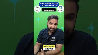 IGNOU Admission Last Date 2024 Extended IGNOU Admission 2024 July Session ignou ouclass pravesh [upl. by Harwin]