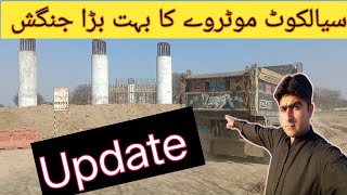 Sialkot to kharian motorway 🛣️ latest update M12motorway [upl. by Nodanrb]