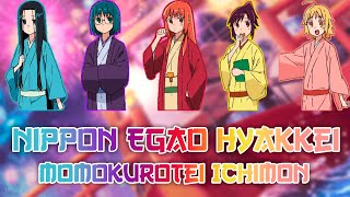 「Nippon Egao Hyakkei  Joshiraku Ending」English Español Romaji Lyrics Color coded ED [upl. by Hanafee]