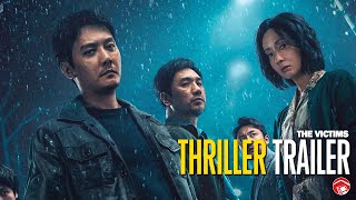 THE VICTIMS  Trailer 1 2024 黄雀在后！ [upl. by Triny]