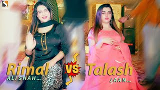 Rimal Ali Shah Vs Talash Jaan  Sachi Das Bedarda Kadi Yaad Kitai 2021 [upl. by Sabec]