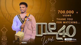 Tesfay Birhane Wedi40 ተስፋይ ብርሃነ ወዲ40 New Tigrigna Caltural Song 2024 [upl. by Wise376]