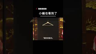 《影評 Film Review》 Sheriff Narko Integriti 警長：捉內鬼 2024 Malaysia Movie 馬來西亞電影 [upl. by Ayekel]