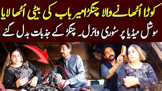 Rehan Sabzi Wala Funny Act  Rehan Sabzi Wala Funny Video  Sabzi Wala Funny Video  shoki tv [upl. by Aliakam]