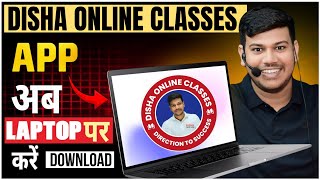 Disha Online Classes App Laptop में कैसे Download करें disha online classes ka app [upl. by Eniamat]