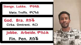 norsktigrigna  50 Synonymer ord 50 á‰°áˆ˜áˆ³áˆ°áˆá‰² á‰ƒáˆ‹á‰µ [upl. by Aicile301]