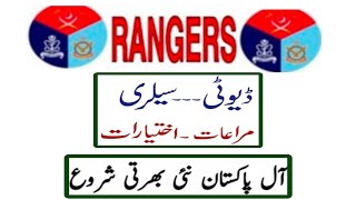 Punjab Rangers Jobs 2024 Apply Online RegistrationSindh Rangers Rank Salary PowerBukhari Speaks [upl. by Acirne]