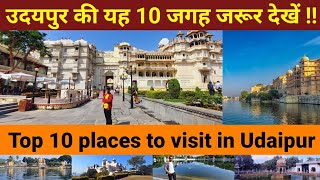 Udaipur Top 10 tourist places with Guide  Udaipur tourism  places to visit in Udaipur Rajasthan [upl. by Flin741]