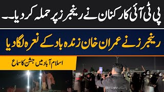 PTI Supporters Attacked On Rangers  RangRunaway From Protesters  PTI Protest  Final Call [upl. by Wenonah]