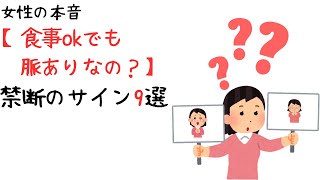 脈あり・脈なしの見極め方についてお話しします！ [upl. by Enella]