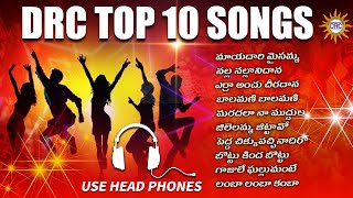 Drc Top 10 Hit Songs The Music For Dance  All Time Evergreen Hit Songs  Disco Recording Company [upl. by Theodora]