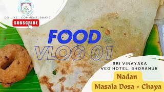 Sri Vinayaka Vegetarian Hotel Shoranur Palakkad Kerala [upl. by Lindo236]