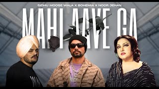 Mahi Aave Ga Rap Mix  Noor Jehan x Sidhu Moose Wala x Bohemia  Prod By thealonevibes [upl. by Leta]