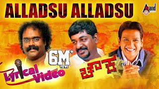 Chowka  Alladsu Alladsu Full Video Song Vijay PrakashVHarikrishnaYogaraj BhatTarun Sudhir [upl. by Ravens]