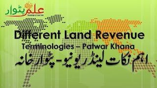 Land Revenue TerminologiesPatwar KhanaIlmpatwar [upl. by Cloutman]