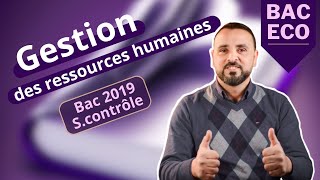 Gestion des ressources humaines bac 2019 session de contrôle [upl. by Yssak]