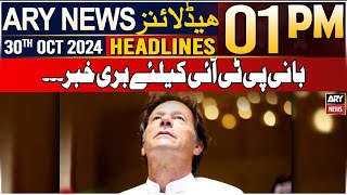 🔴Live Big News for imran khan  Imran khan will be released soon imrankhan news latestnews [upl. by Tombaugh821]