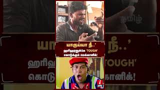 😍தனது இனிமையான குரலில் வசீகரிக்கும் மெக்கானிக் tamilsinger Tamilviralvideo itamilnews [upl. by Siugram]