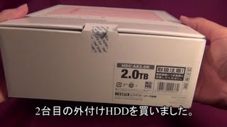 2台目の外付けHDD HDCAE20K [upl. by Harwilll]