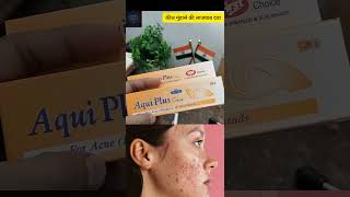 Aqui Plus Cream Benefits Uses in short video detailed homepathic acne acnetreatment aquiplus [upl. by Darej]