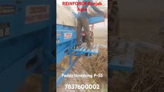 Paddy threshing P55 Thresher  Reinforce Thresher P55  Paddy thresing video  Paddy Thresher [upl. by Adnaerb499]