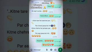 😀😍😍🤞new couple romantic whatsapp chat😀🤞💫💗🫶trending shortsfeed viralvideo youtubeshorts love [upl. by Terese]